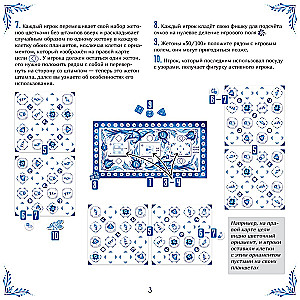 Board Game - Gzhel